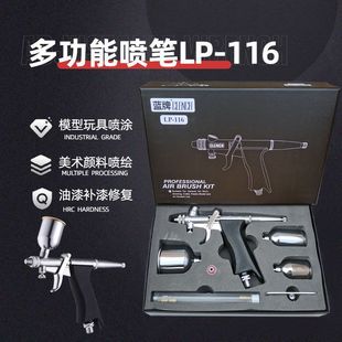 Blue Brand Airbrush Lp Gun Type Airbrush Gun Acrylic Paint Airbrush Airbrush Pen Spray Color Gun Spray Painting Gun Model Spray Paint Pen