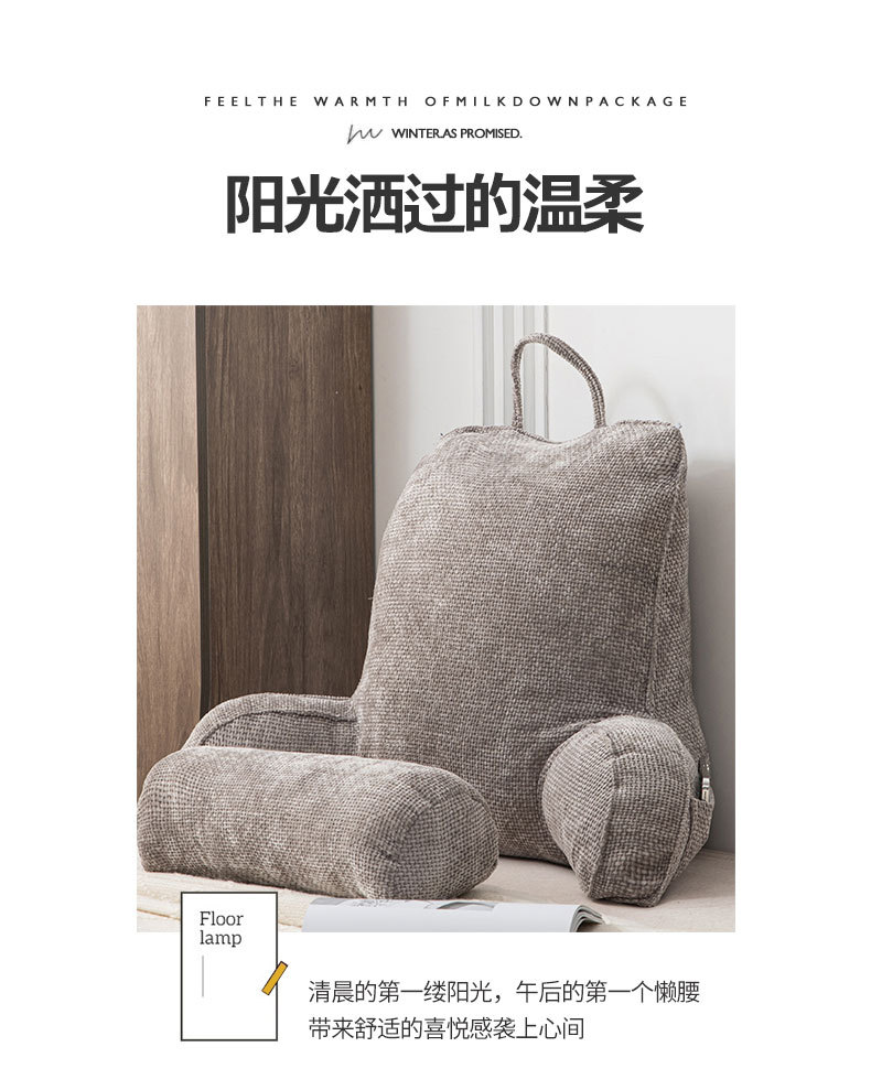 加厚床头软包三角靠垫卧室床上靠枕客厅沙发单人阅读枕可拆洗靠背-阿里巴巴