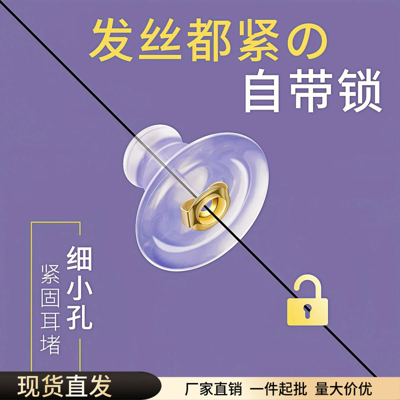 Silicone Ufo Ear Plugs Fixed Support Anti-Drop Artifact Earring Back Plug No-Pick Ear Cap Super Tight Ear Stud Shaping Ear Holder Silicone Ufo Ear Plugs Fixed Support Anti-Drop Artifact Earring Back Plug No-Pick Ear Cap Super Tight Ear Stud Shaping Ear Holder