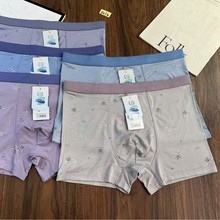 8565#舒适透气 50支莫代尔男士内裤批发卡通印花平角内裤批发