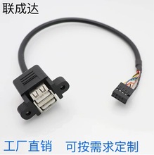 ����9��DUSB�p�� ���L���ɹ̶�USB���L���������p��USB2.0���往