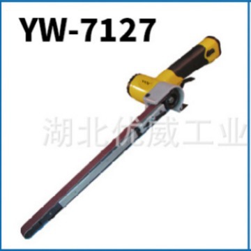 VUV气动工具 气动砂布环带机  YW-7127
