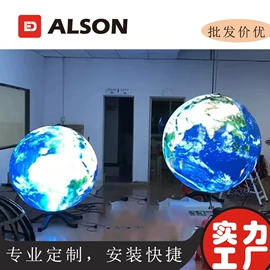 LED室内屏;LED户外屏;LED广告机