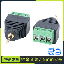 僽��⺸2.5mm���w3�����C���^DIY����ݽz�Ӿ����L�����l���^