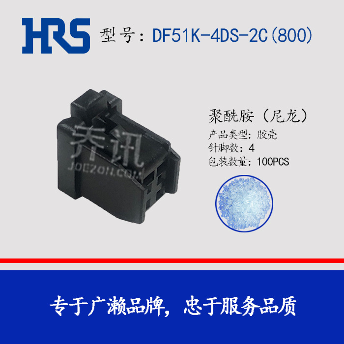 DF51K-4DS-2C(800)HRSDF51Kϵкɫ4PIN˫ĸ