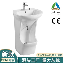 普通马桶;智能马桶;台盆/面盆