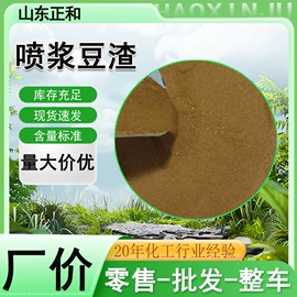 植物性饲料;动物性饲料;氯化物