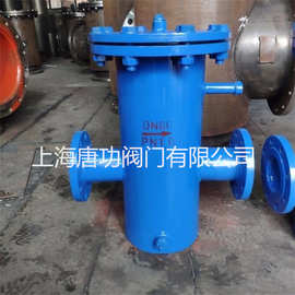 铸钢不锈钢304篮式消气过滤器 DN100 PN16 精度30-300目