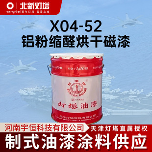 ���������ՉT��X04-52�X�ۿsȩ��ɴ��������p���ٵķ��o�T��