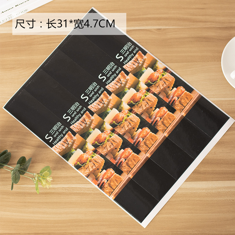 Sandwich toallas, caja de nieve, pastel de carne, caja de embalaje de pastel, caja de embalaje de panadería