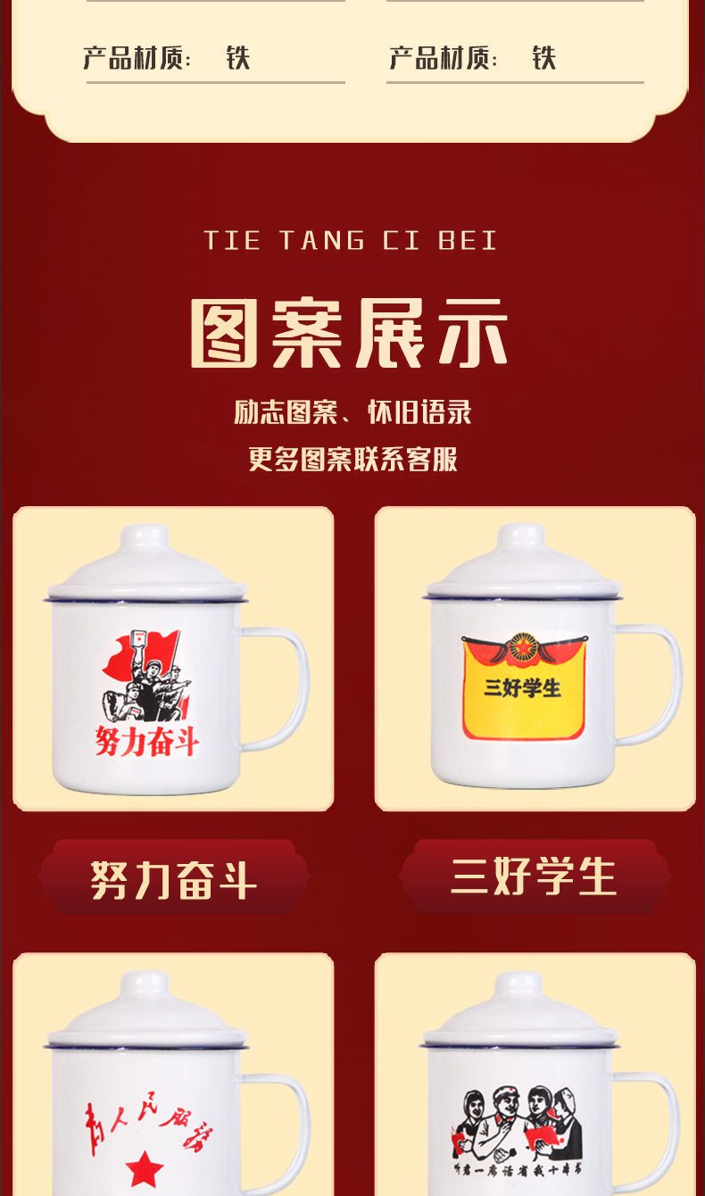 月饼中秋节礼盒古风国风国潮淘宝电商详情页模板_05
