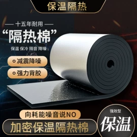 隔音材料;防潮材料;车用密封条