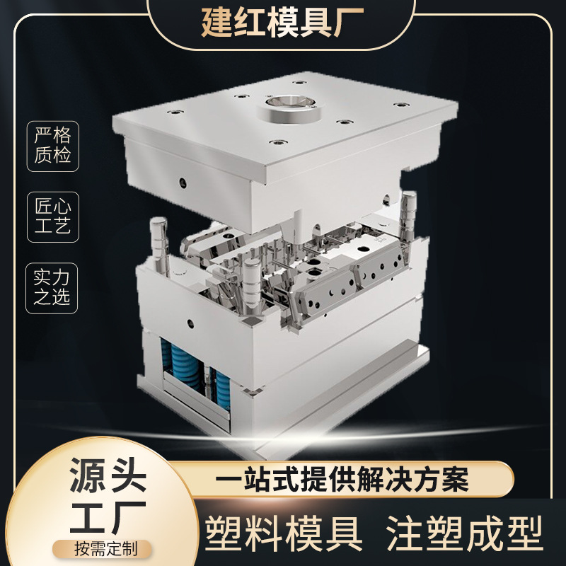 余姚 注塑模具塑料模具铝压铸模具冲压模具设计制造 注塑机加工-阿里巴巴
