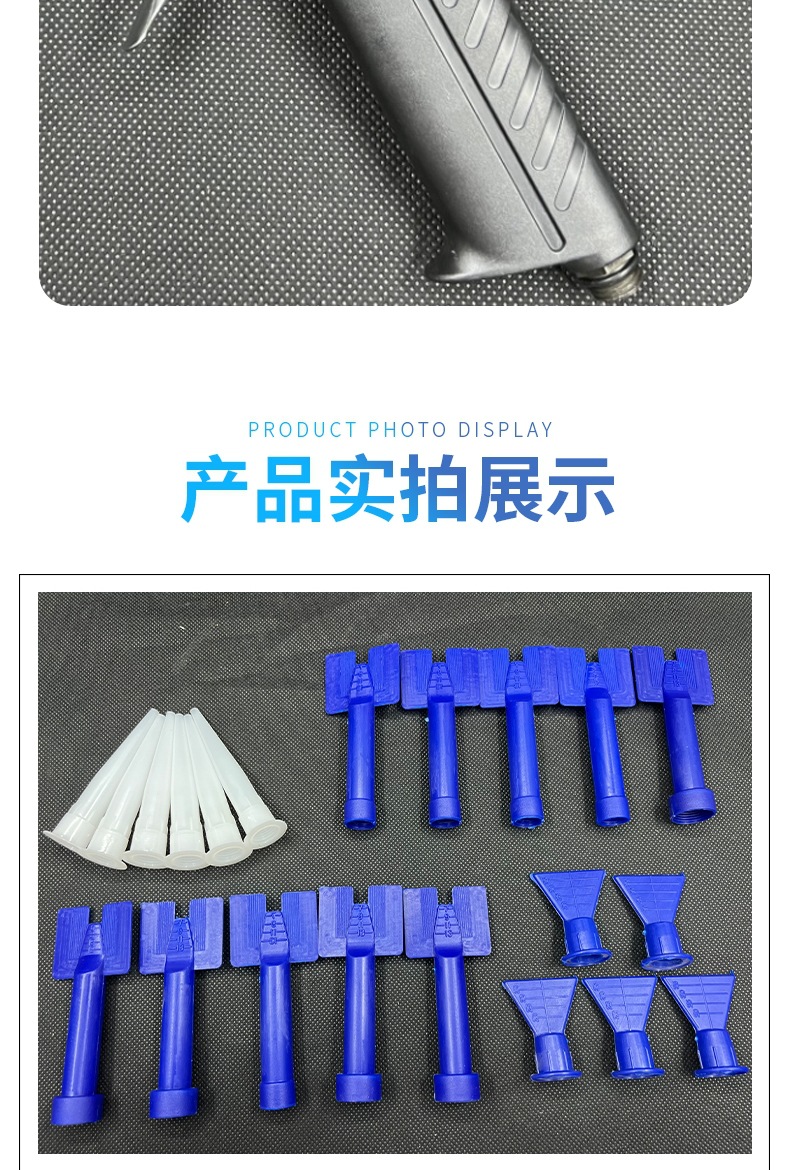 气动胶枪详情页(1)_009.jpg