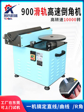 900̨ʽǙC45ȏͺϸٻ܉ȥë̵ֱAr߅CS