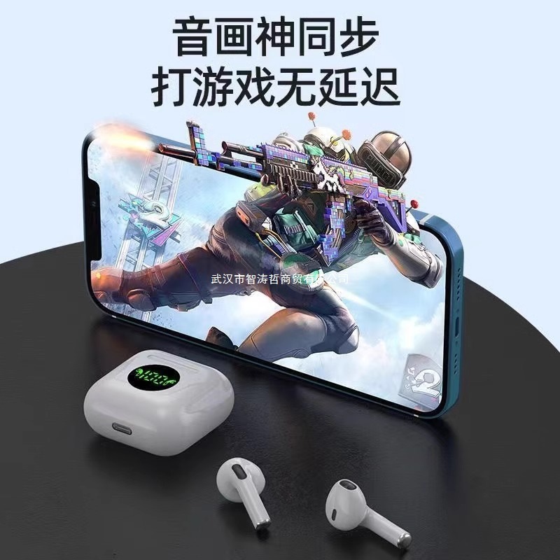 蓝牙耳机pro4显示二代无线高音质运动超长听歌适用于苹果安卓通用|undefined