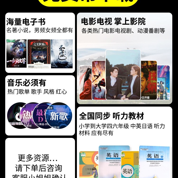 mp4播放器p4全面大屏mp6音乐视频mp3随身听蓝牙mp5mp7看小说无|undefined