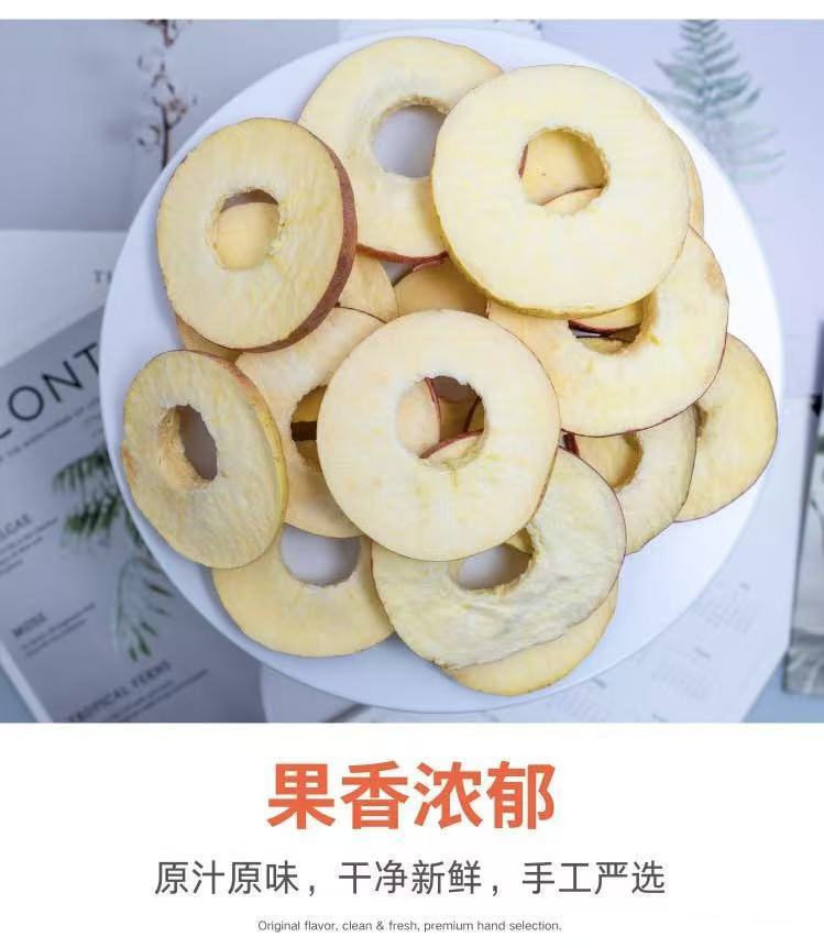 Freeze-Dried Apple Rings (Malus domestica) — Unsweetened Dried Fruit for Tea & Soup specifications
