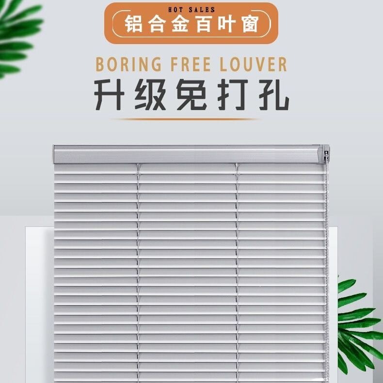 Roll-up, retractable blinds for living rooms and kitchens, no drilling required, aluminum alloy, suitable for offices, balconies, bedrooms, and bathrooms, providing light-blocking functionality Roll-up, retractable blinds for living rooms and kitchens, no drilling required, aluminum alloy, suitable for offices, balconies, bedrooms, and bathrooms, providing light-blocking functionality