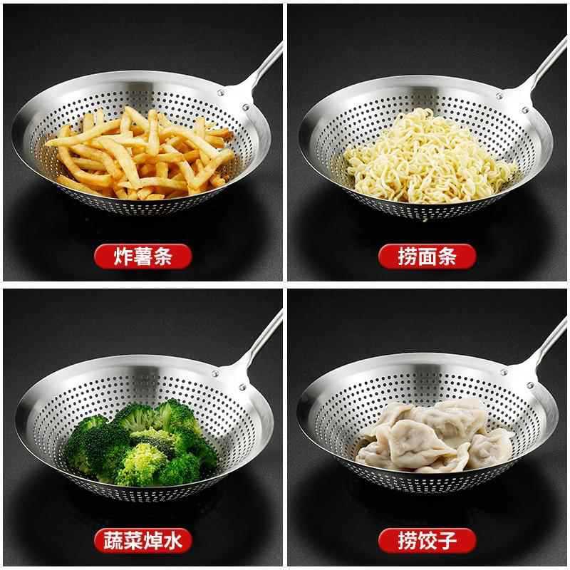 316不锈钢大漏勺食品级家用一体成型笊篱饺子捞面勺油炸漏网勺滤|undefined