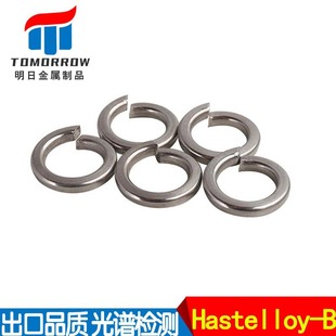 ����HastelloyB���ԉ|Ƭ��Ȧ UNSN10001���ɉ|Ȧ GB93�_�ډ|Ȧ