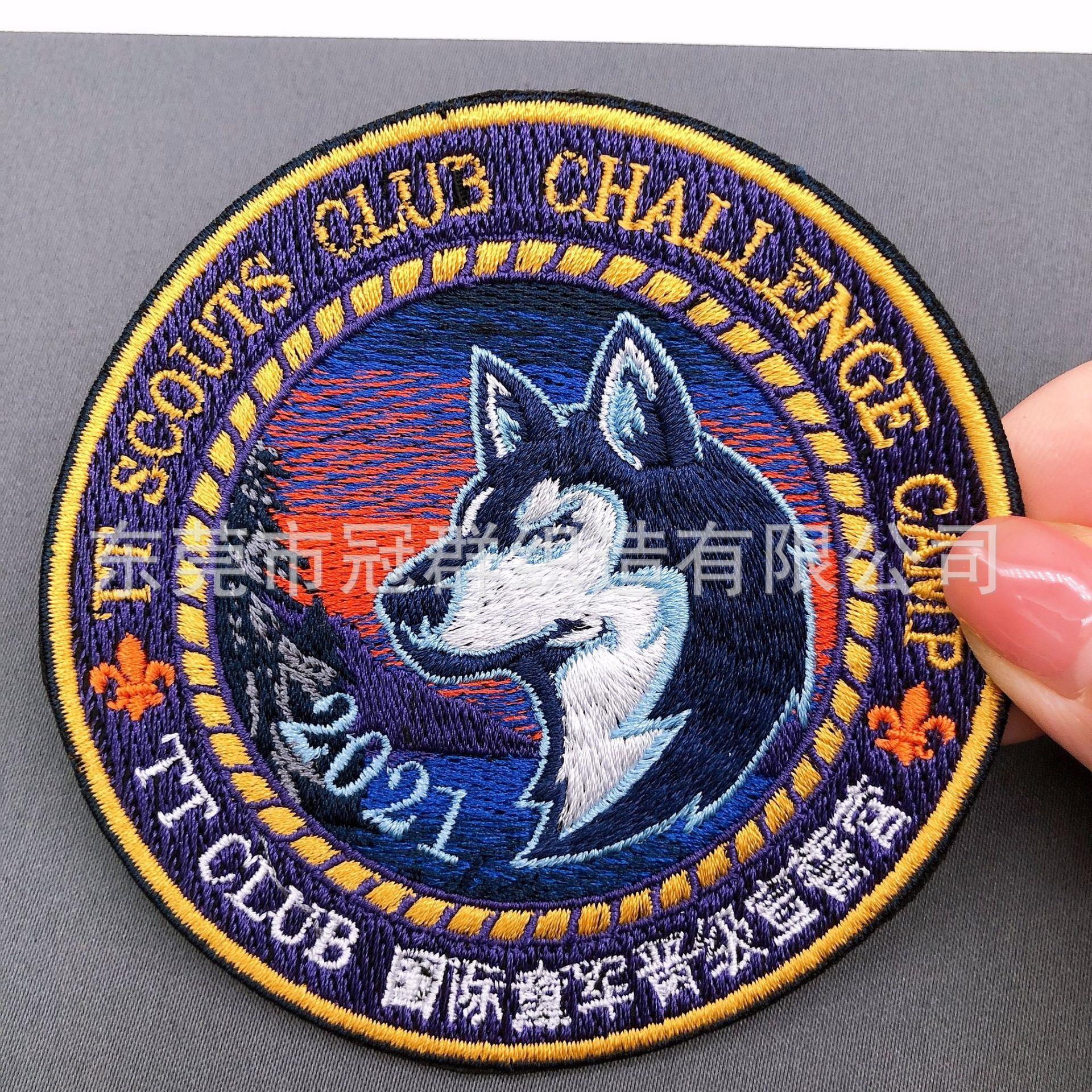 电脑刺绣锁边章个性时尚logo制造绣花章仔刺绣片背朴背胶绣花章-阿里巴巴