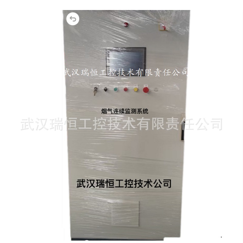在线CEMS烟气连续监测系统氧气氮氧化物NOX二氧化硫粉尘流量