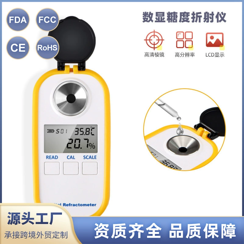 Высокоточный электронный цифровой дисплей для зарядки гипохлорита натрия измеритель концентрации кофе детектор теста меда измеритель солености сахара