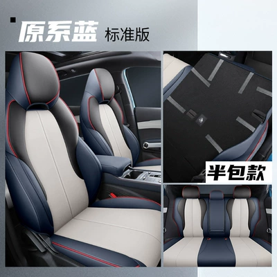 Energy Seat Cover Special Car – Modelə uyğun (Original) oturacaq örtükləri - standard-edition-original-blue-general-purpose