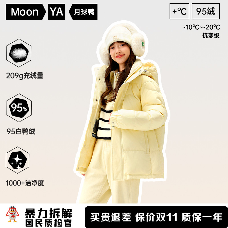 95% White Duck down Bright Autumn Style Short down Jacket for Women, Petite Size, Hooded Puffer Jacket, Thickened Couple's Coat