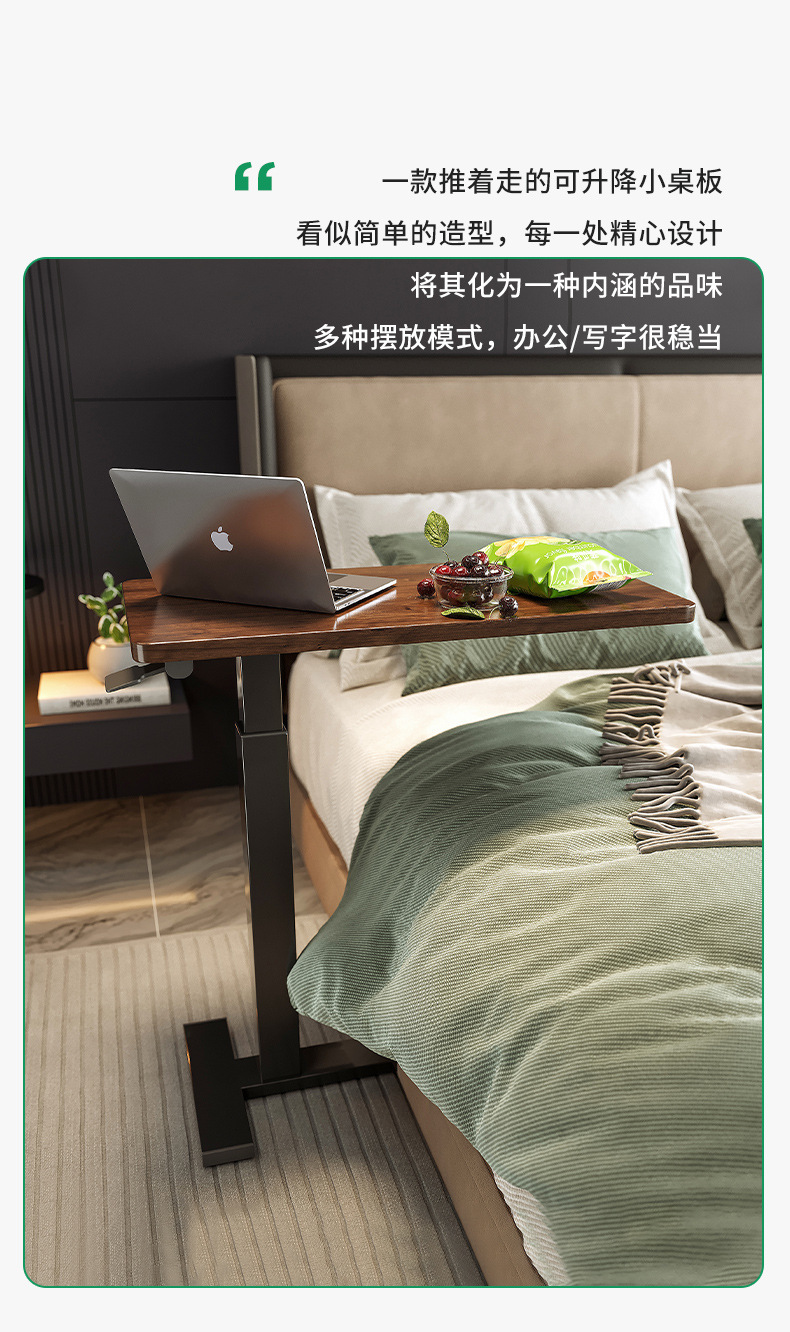 复制_懒人床边桌可移动升降卧室电脑桌宿舍下铺置.jpg