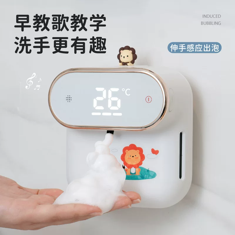 Automatic dynamic induction handheld smart mobile phone, soap, new collection, Z611