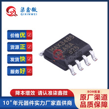 MAX3485AEASA+T SO-8 �հl��оƬ ����/MAXIM ԭ�b��Ʒ