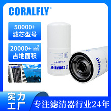 OEM���ƹ��̻�е�豸����������BF46117 23856886ȼ����оodm����