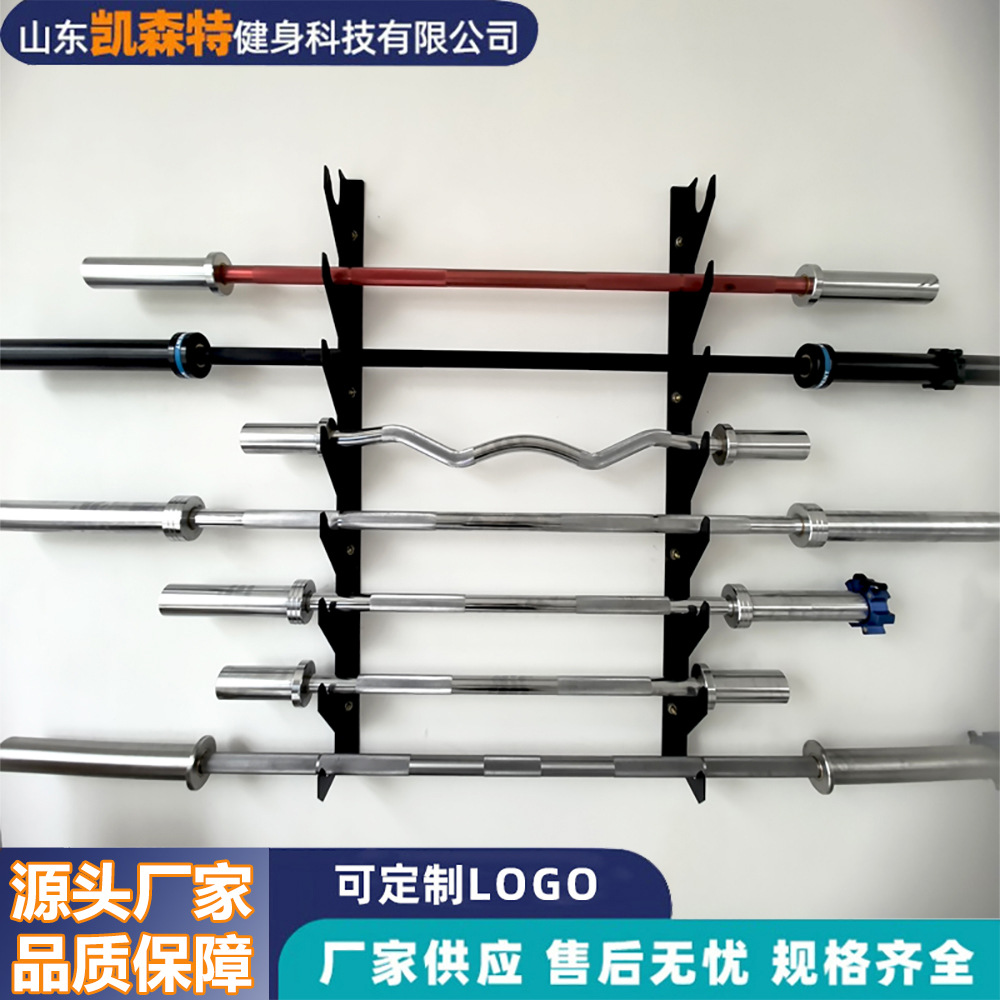Gym Barbell Bar Manufacturer Wholesale Weightlifting Commercial Olympic Bar Straight Bar Curved Bar Home Sports Training Barbell Bar