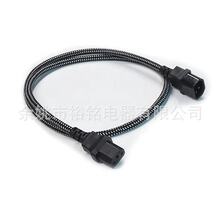 C14��C13�����Դ�� 3*0.75ƽ�� ����Ʒ��β��X����偾�