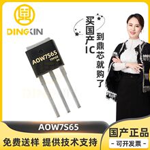 AOW7S65 ��װTO262 N����MOSFET 650V 7A MOS��ЧӦ�� ����Ԫ����