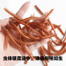 路亚饵虫型海沙蚕长13cm海水钓鱼千足虫软饵便携鳜鱼翘嘴海鲈淡水