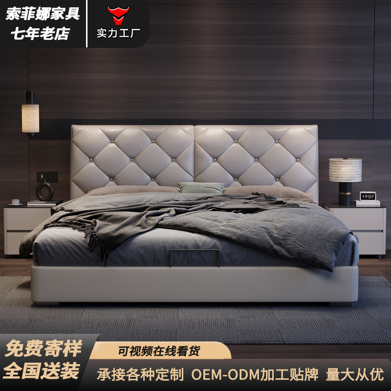 Modern Minimalist Leather Bed Double Bed Master Bedroom齐边 Small Apartment Air Pressure Storage Bed 25 New Popular Leather Bed