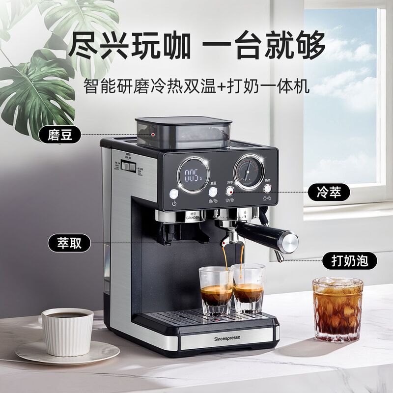 Household Coffee Machine with Integrated Grinder, Italian Semi-Automatic Pressure, Visible, One Piece Minimum Order, Free Shipping on Amazon Household Coffee Machine with Integrated Grinder, Italian Semi-Automatic Pressure, Visible, One Piece Minimum Order, Free Shipping on Amazon