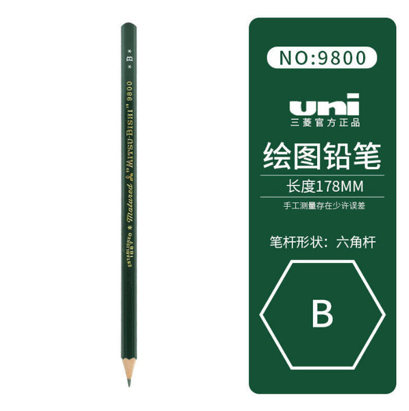 Japan UNI Mitsubishi 9800 Sketch Pencil Student Examination Write…