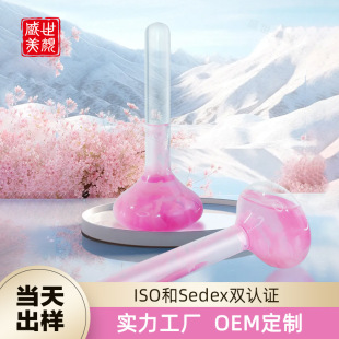 Ice Wave Ball Amazon's Best-Selling Energy Mushroom Head Hot and Cold Ice Wave Ball Push-Type Jade Mushroom Massage Stick