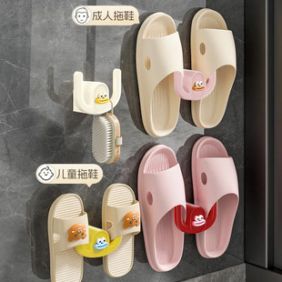 Bathroom Slipper Rack Draining Punch-Free Dopamine Hook Storage Rack Wall-Mounted Toilet Wall Hook