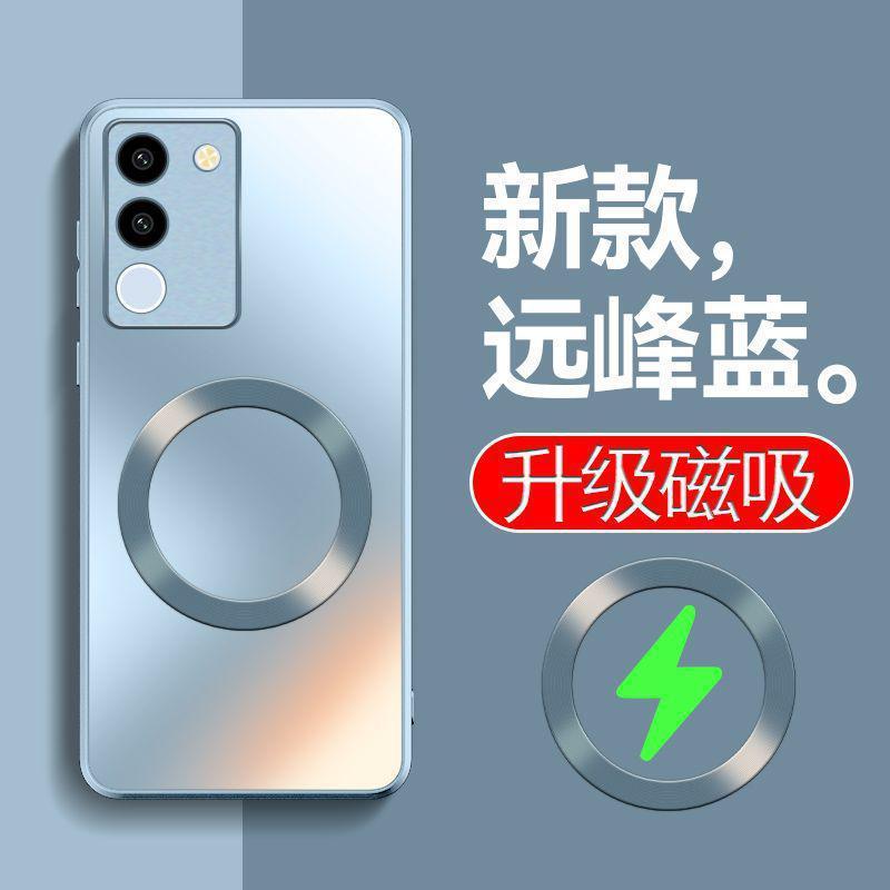 vivos17 携帯電話ケース新しい S17Pro 磁気つや消し保護カバーに適した高度なオールインクルーシブ落下防止ハードシェル 5 グラム|undefined