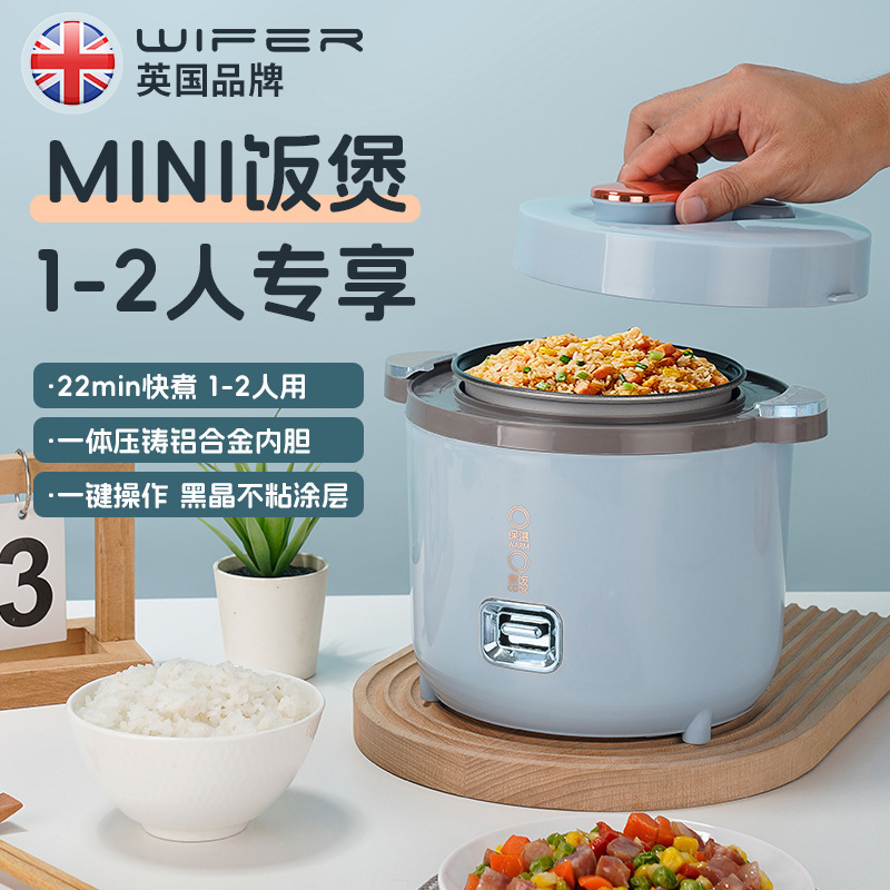 Rice Cooker Mini Small 1.2L Household Portable Multi-Function Reservation Automatic Mini 1-2 Person Rice Cooker Dormitory