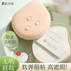 ネリヤハスの葉のパフのルーヴセルは粉を食べません。