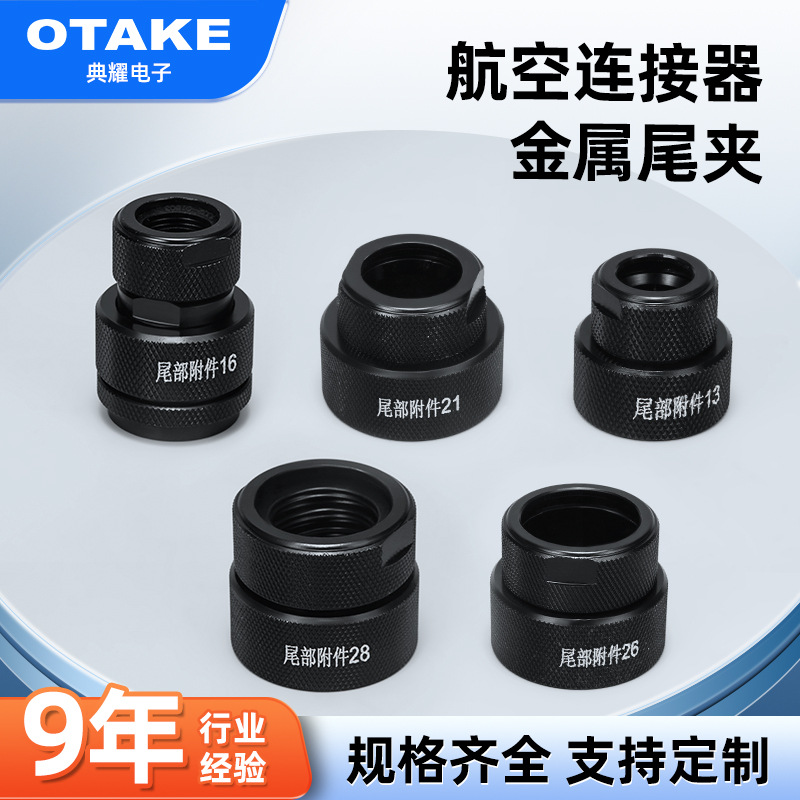 192900-0078 公母连接器 19孔ITT型圆形防水航空插头带螺丝国定