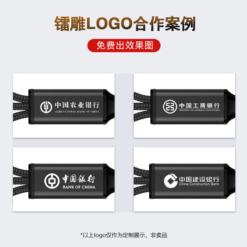 一引き三データ線リンゴ快充三合一データ線適用安卓type-c充電線ロゴプレゼント|undefined