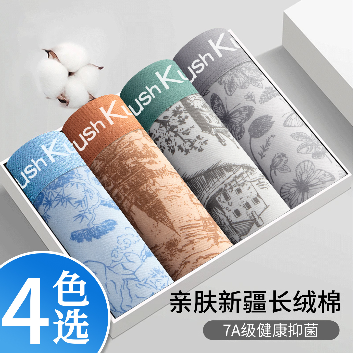 2025 nueva tendencia nacional de algodón de seda antibacteriana para hombres pantalones de calzado de cuatro ángulos transpirables para hombres