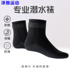 现货专业明星潜水袜保暖耐磨防滑四针六线高弹力袜口魔术贴定LOGO
